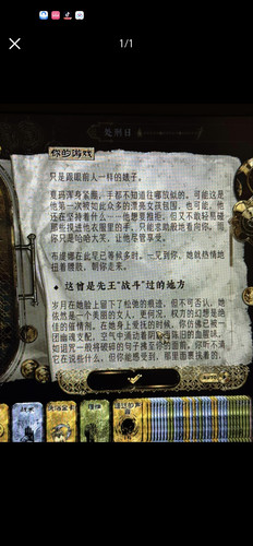 Screenshot 20250712 184338 com.xingin.xhs.jpg