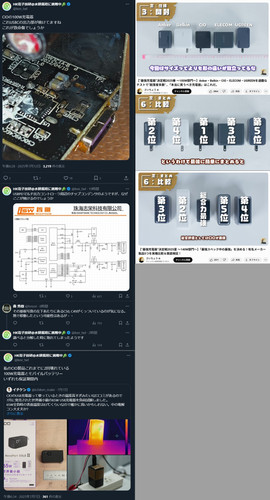 cio 100w pd.jpg