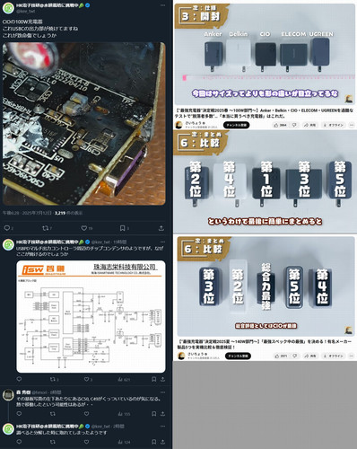cio 100w pd.jpg