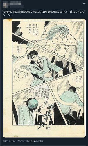 げげげ.jpg