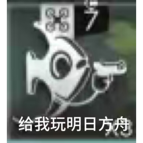 IMG 20250713 142327.png