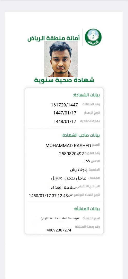 f21f1086 10d4 4f74 9881 22d25fb84465.webp