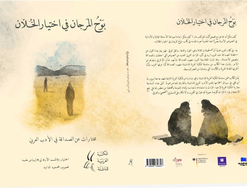 IMG ۲۰۲۵۰۶۲۹ ۲۳۱۹۴۹.jpg