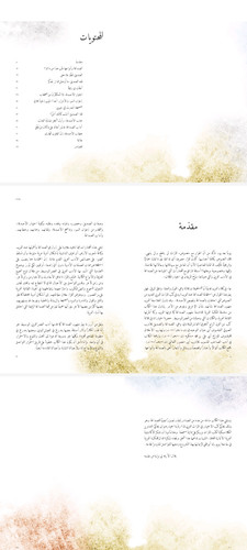 Screenshot ۲۰۲۵ ۰۶ ۲۹ ۲۳ ۱۳ ۲۶ ۶۴۰ com.mi.globalbrowser.jpg