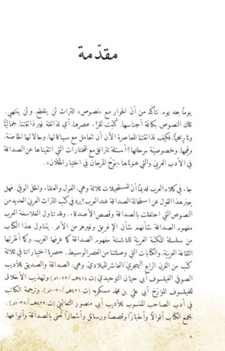 IMG ۲۰۲۵۰۷۱۳ ۰۰۰۷۳۷.jpg