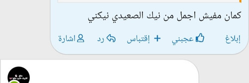 IMG 20250712 215509.jpg