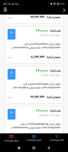 Screenshot ۲۰۲۵ ۰۷ ۱۲ ۲۳ ۵۸ ۰۸ ۸۵۴ com.parsmobapp.jpg
