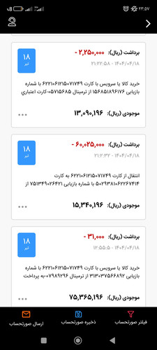 Screenshot ۲۰۲۵ ۰۷ ۱۲ ۲۳ ۵۷ ۵۵ ۱۵۶ com.parsmobapp.jpg