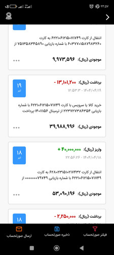 Screenshot ۲۰۲۵ ۰۷ ۱۲ ۲۳ ۵۷ ۴۸ ۶۹۰ com.parsmobapp.jpg