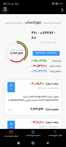 Screenshot ۲۰۲۵ ۰۷ ۱۲ ۲۳ ۵۷ ۴۲ ۵۴۵ com.parsmobapp.jpg