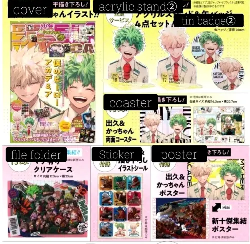 bakugou and deku.webp