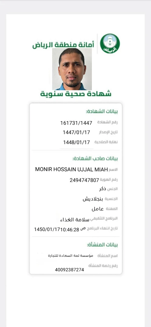 e9f5dd54 c144 4c00 9018 0a759abd467a.webp