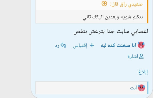 IMG 20250712 220622.jpg