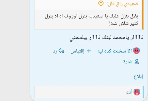 IMG 20250712 220641.jpg