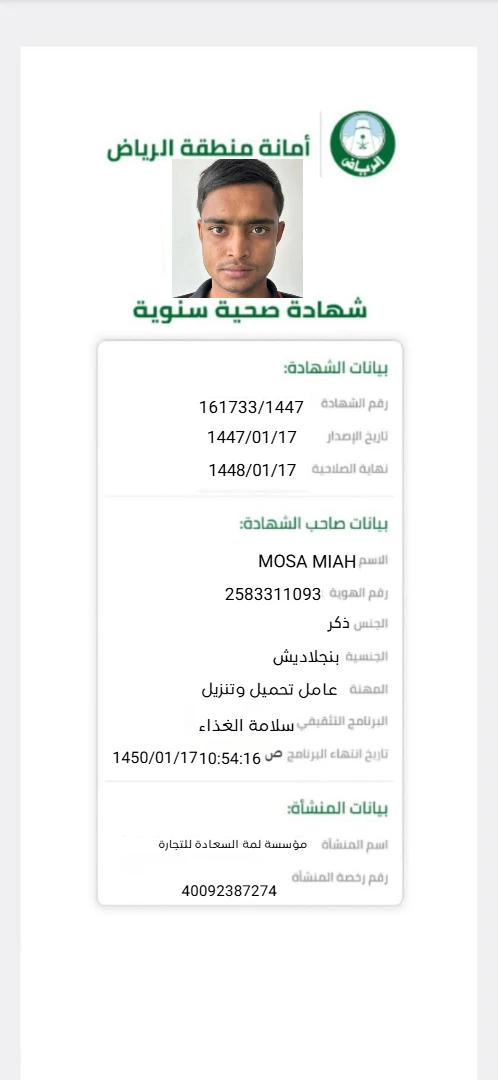 099c2d1b cc36 4995 a8f8 e84e9e187757.webp