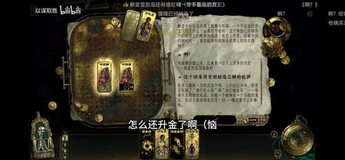 Screenshot 20250712 161718 tv.danmaku.bili.jpg