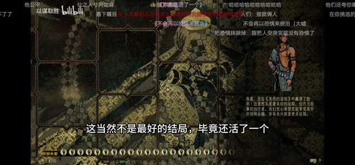 Screenshot 20250712 161735 tv.danmaku.bili.jpg