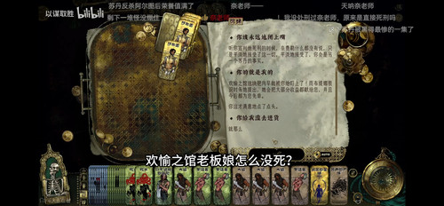 Screenshot 20250712 161708 tv.danmaku.bili.jpg