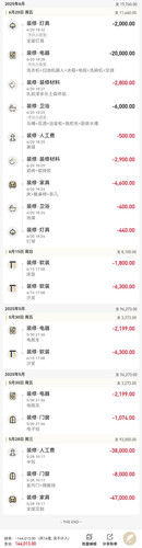 Screenshot 20250712 164358.jpg