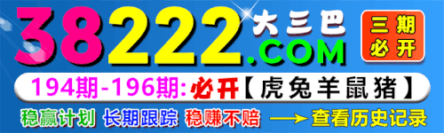 38222sq194.gif