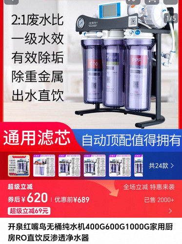 Screenshot 20250713 103905 com taobao taobao TTDetailActivity.jpg