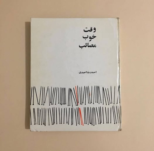 GvmAs8DXAAANqiT.jpg