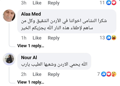 GvM2D71XsAAeTv .jpg