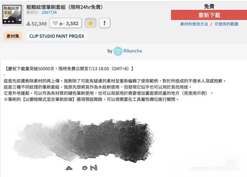 Camera XHS 1752373084175 edit 175851671066927.jpg