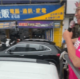 螢幕錄影 2025 07 11 下午5.18.07.gif