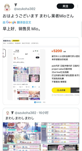 Screenshot 20250713 103507 com.twitter.android edit 763782691858452.jpg