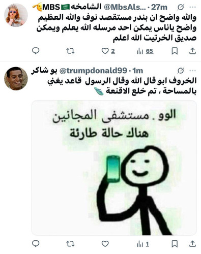 GvoaMH5XIAA 4P9.jpg