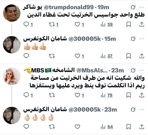 GvoaMH2WoAA6RPd.jpg