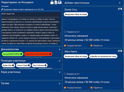 FiveM GTAProcess QrU41lWjQD.png