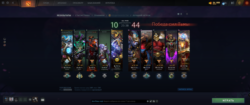 Снимок экрана 2025 07 13 031710.png