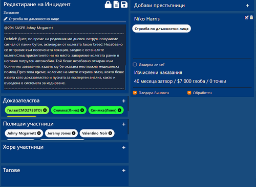 FiveM GTAProcess h6ZS3nFJoa.png