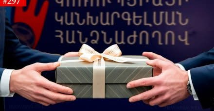 11289364097553473778?url=https%3A%2F%2Firavaban.net%2Fwp content%2Fuploads%2F2025%2F07%2F297 iravaka.jpg