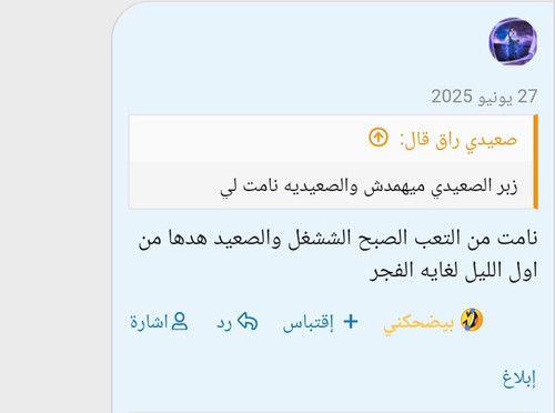 IMG 20250712 235112.jpg