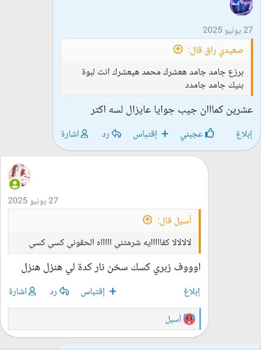 IMG 20250713 001145.jpg