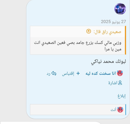 IMG 20250713 001303.jpg