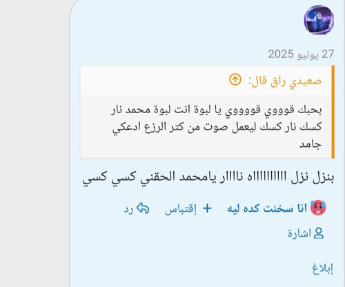 IMG 20250713 001242.jpg