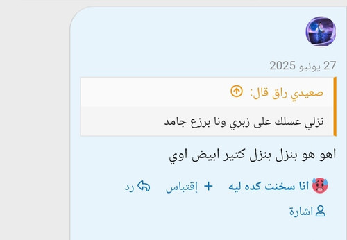 IMG 20250713 001523.jpg