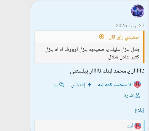 IMG 20250713 001332.jpg