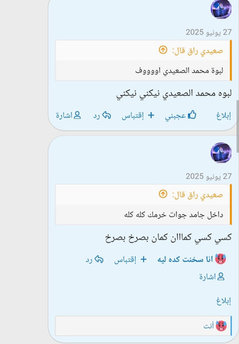 IMG 20250713 000917.jpg