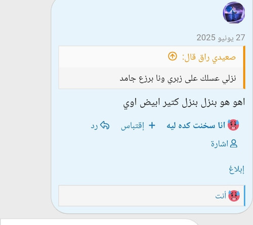 IMG 20250713 001219.jpg