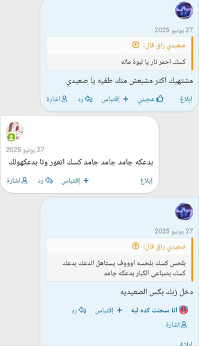 IMG 20250713 001110.jpg