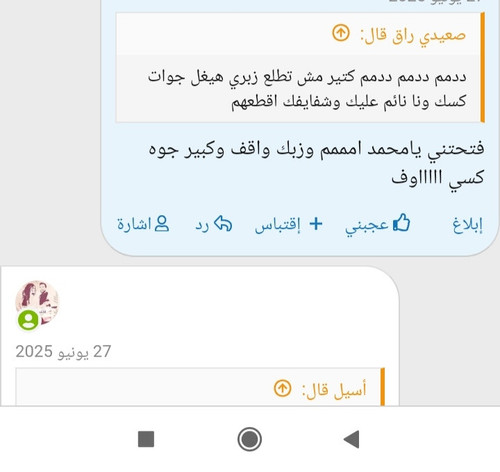 IMG 20250713 001028.jpg