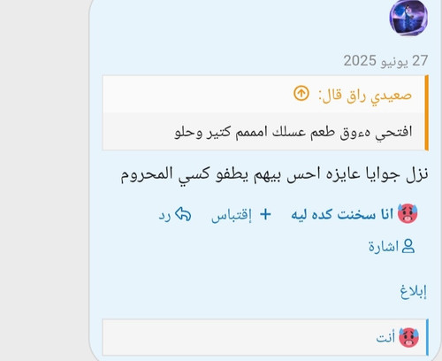 IMG 20250713 001200.jpg