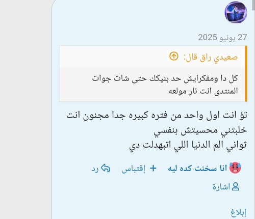 IMG 20250713 001359.jpg