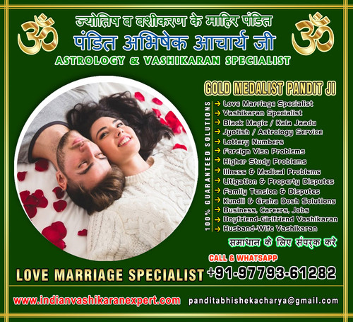 love marriage vashikaran specialist india 1.jpg