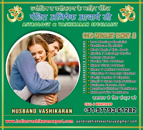 husband vashikaran specialist india 1.jpg